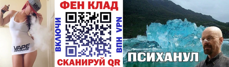 хочу   Сольвычегодск  АМФЕТАМИН Розовый 