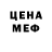 Метадон мёд Vishwa Jay