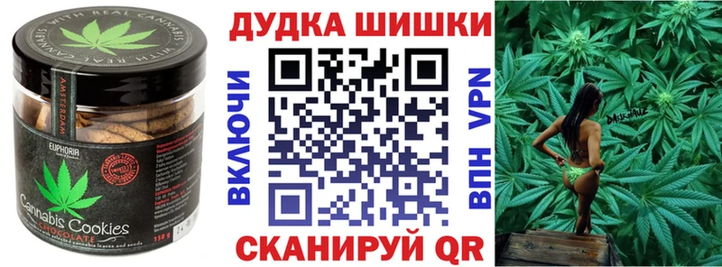 купить   Сольвычегодск  Cannafood конопля 