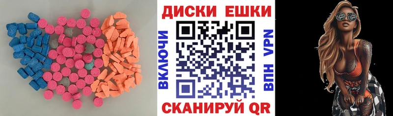 ЭКСТАЗИ 99%  Сольвычегодск 