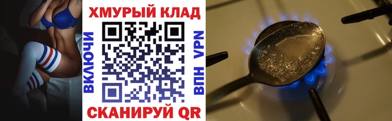 ГЕРОИН афганец  магазин    Сольвычегодск 