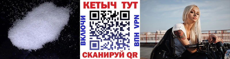 КЕТАМИН ketamine наркошоп Сольвычегодск