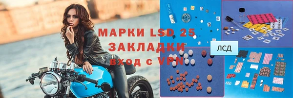 герыч Алексеевка
