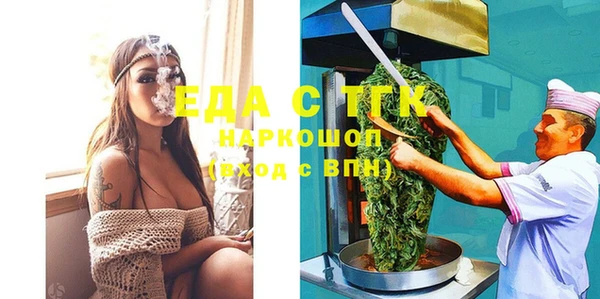 экстази Алзамай