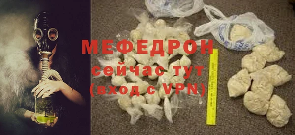 не бодяженный Протвино