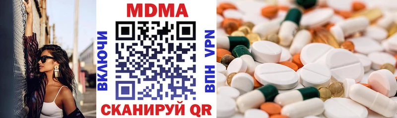 МДМА молли  Сольвычегодск 