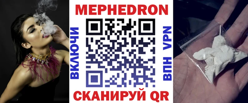 купить закладку  Сольвычегодск  МЕФ кристаллы 