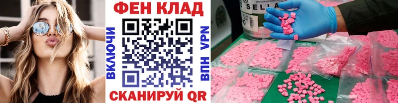 МЕТАМФЕТАМИН Декстрометамфетамин 99.9%  где найти наркотики  это телеграм  Сольвычегодск 