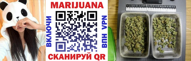МЕГА рабочий сайт  Сольвычегодск  Шишки марихуана SATIVA & INDICA 